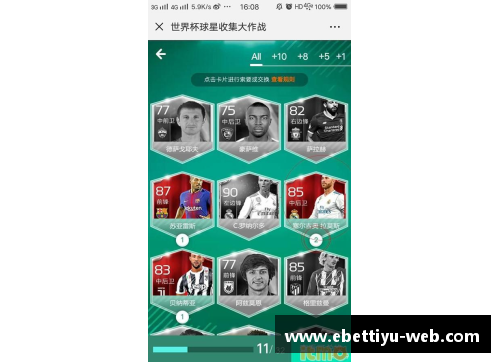 足球球星卡价格暴涨背后的市场动态与投资机会分析