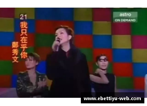 ebet易博体育林忆莲的逆袭之路：从香港歌坛到中港台巨星