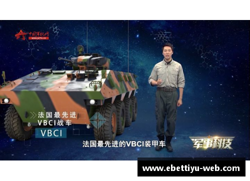ebet易博体育官方网站对抗激烈，胜负悬而未决，惊险美妙战役展开