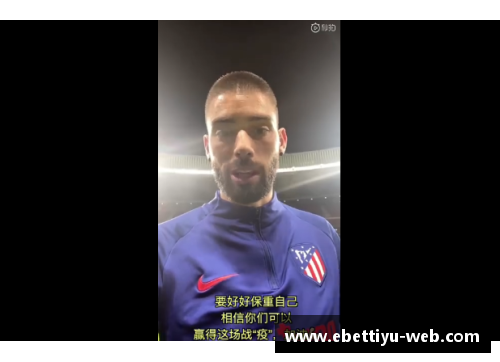 ebet易博体育官方网站武汉队新任主教练揭晓，高晓龙接替卡纳瓦罗，引领球队迎接新征程 - 副本