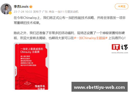 ebet易博体育官方网站重磅发布！3.7万字白皮书揭示中国抗疫艰辛历程