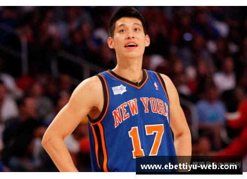 ebet易博体育官方网站林书豪再度追梦NBA，传闻将加盟菲尼克斯太阳队