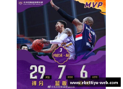 ebet易博体育官方网站蒙彼利埃客场不敌昂热，遭遇三连败——艰难时刻，期待反弹