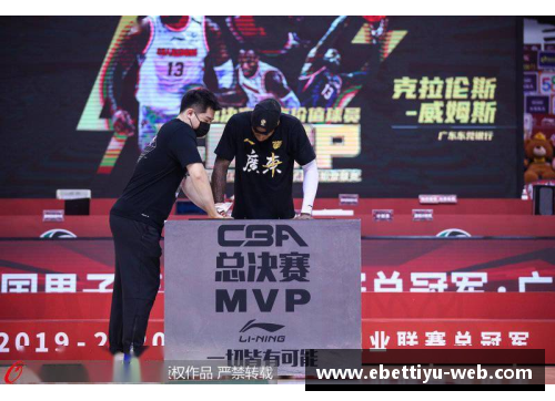 ebet易博体育官方网站广东队在比赛中展现出了无懈可击的表现 - 副本