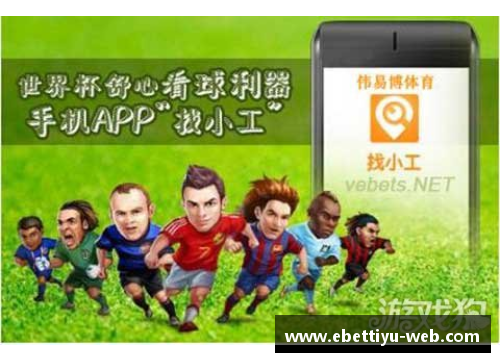 ebet易博体育官方网站勇士对骑士：辉煌之战与悲壮岁月 - 副本