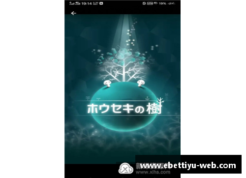 ebet易博体育官方网站比赛正酣，紧张的气氛笼罩全场 - 副本