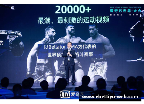 ebet易博体育官方网站巴塞罗那战斧再次绽放，领先局势转折