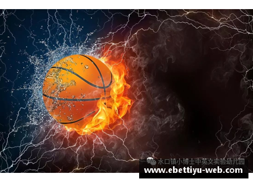 ebet易博体育官方网站高冷男神篮球明星的传奇之路与场外生活大揭秘 - 副本