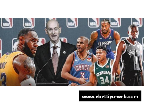 ebet易博体育官方网站NBA：矮个子球员的巅峰挑战与不朽传奇