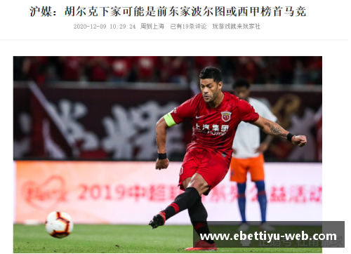 ebet易博体育官方网站马竞球星苏亚雷斯：我们需要更多时间适应新体系