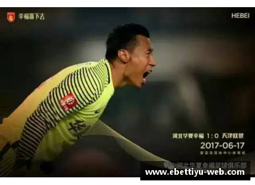 ebet易博体育官方网站运动员坚韧不拔，拼尽全力争取胜利
